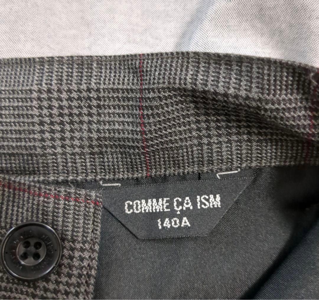 コムサイズム 140 130 男の子　セレモニー　卒業式　フォーマル　セット