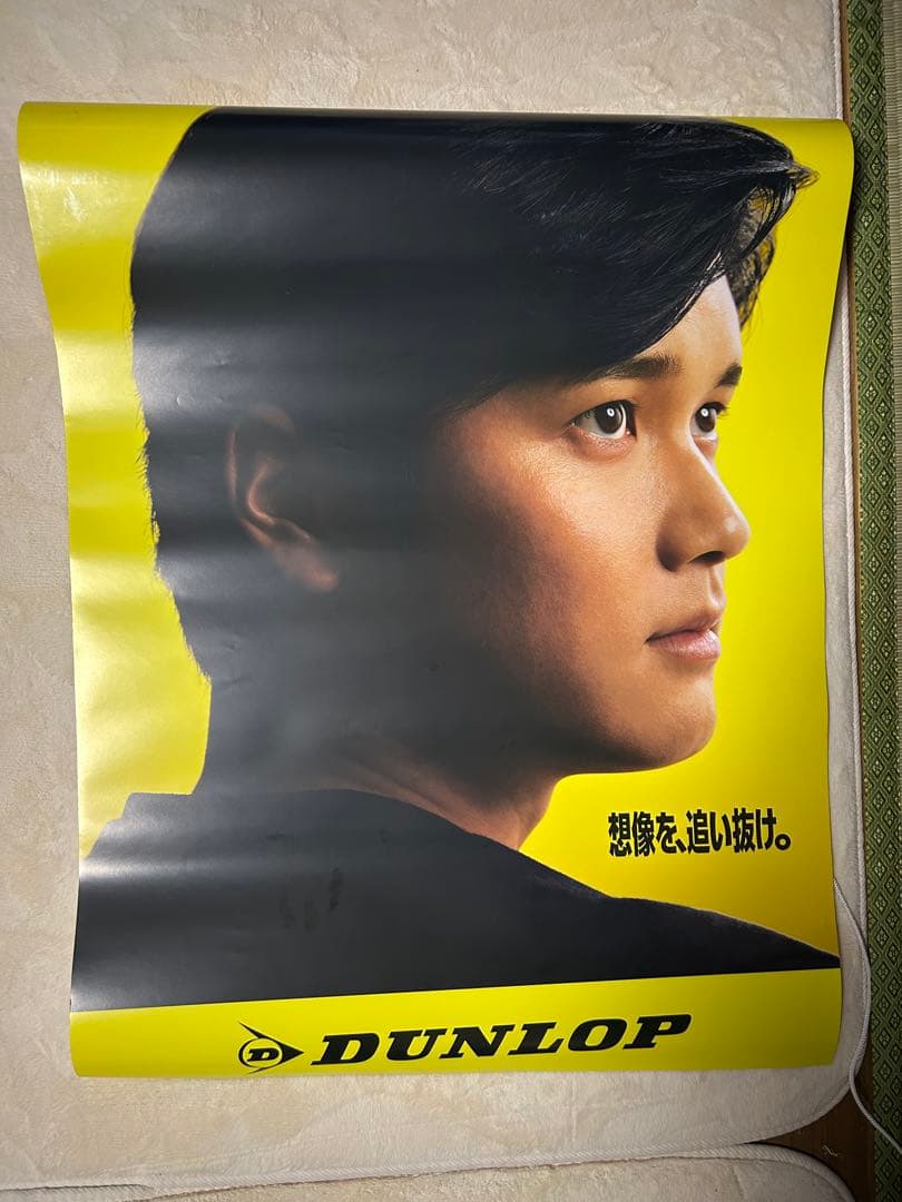 大谷翔平　タペストリーポスターセット