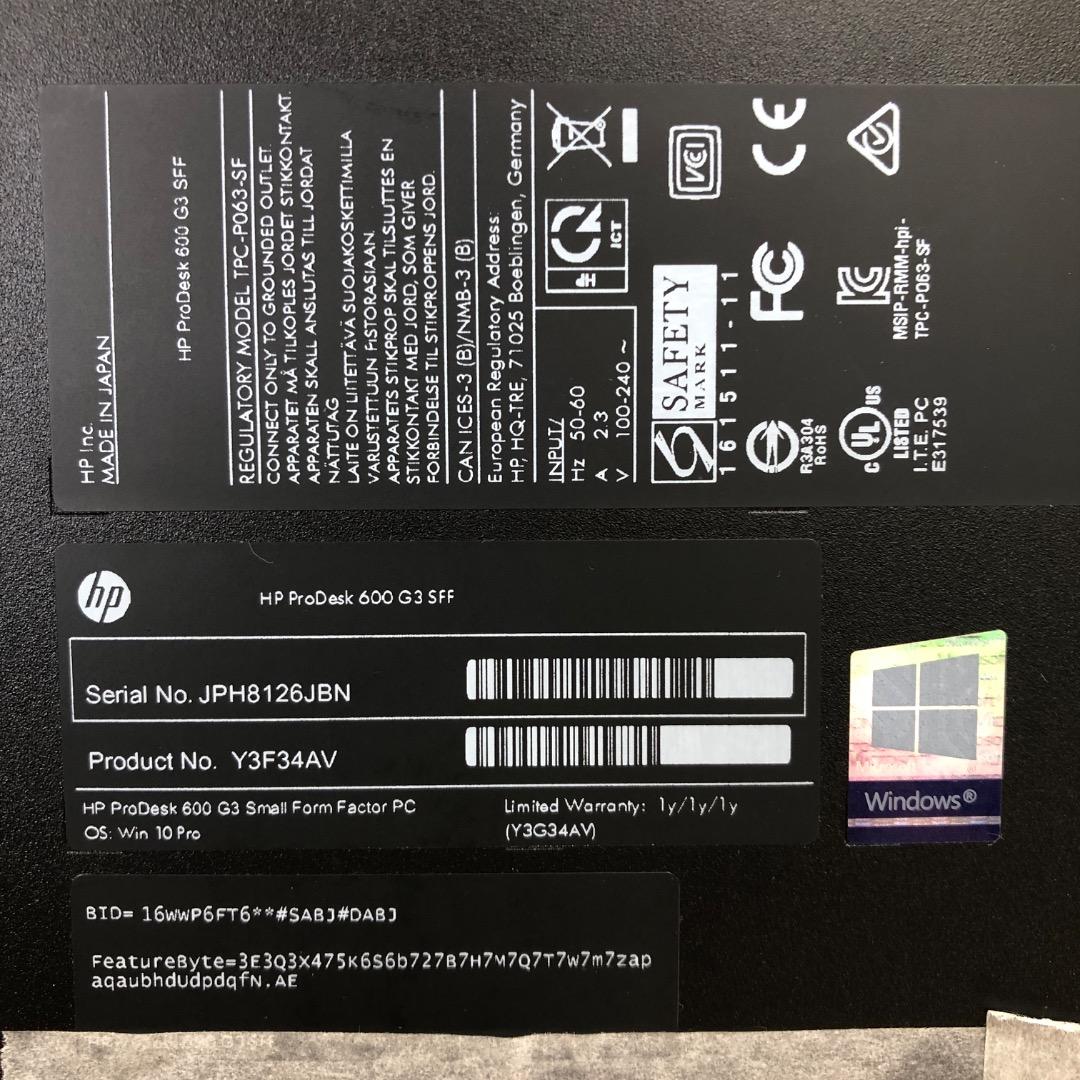 【ジャンク品】hp ProDesk 600 G3 SFF｜Core i7vPro