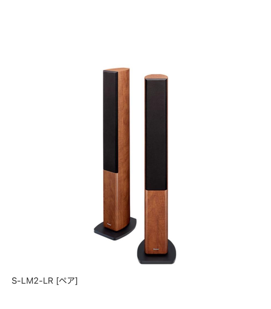Pioneer パイオニア S-LM2-LR トールボーイスピーカー ペア