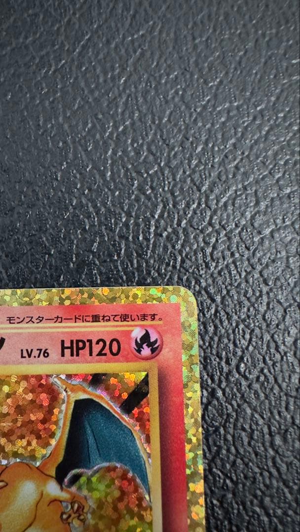 リザードン 25th ANNIVERSARY プロモカードパック