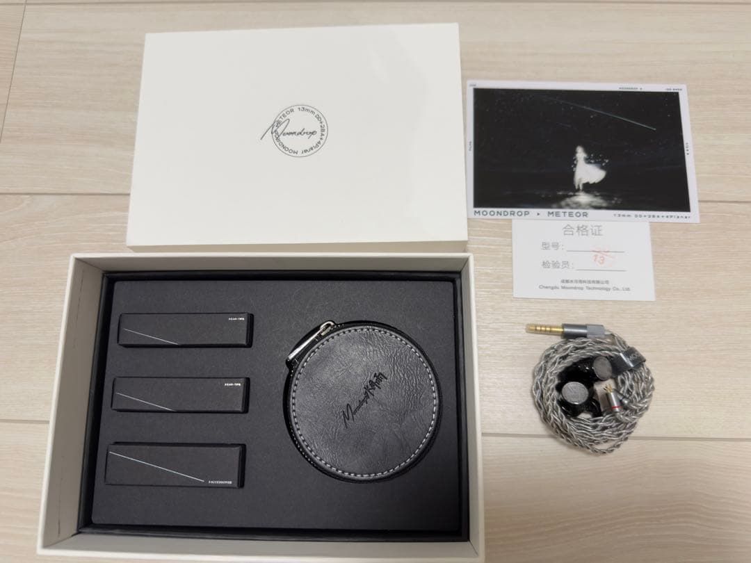 水月雨　MOONDROP METEOR イヤホン