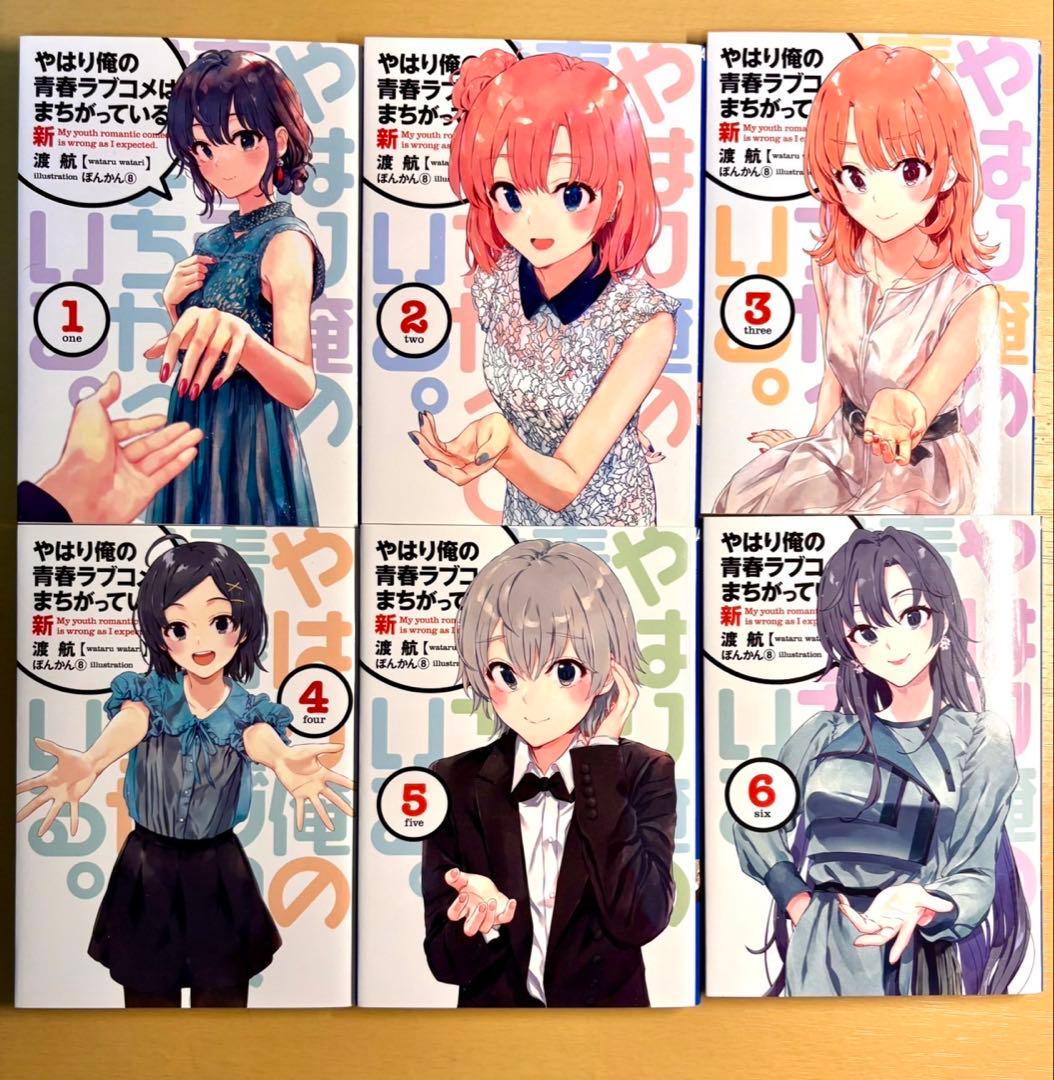 [初回限定盤]やはり俺の青春ラブコメはまちがっている。完BluRay全巻セット