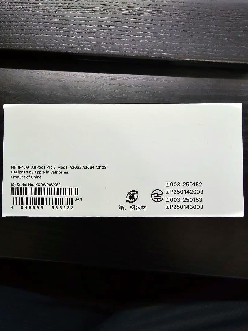 サ*ボ様 AirPods Pro 3