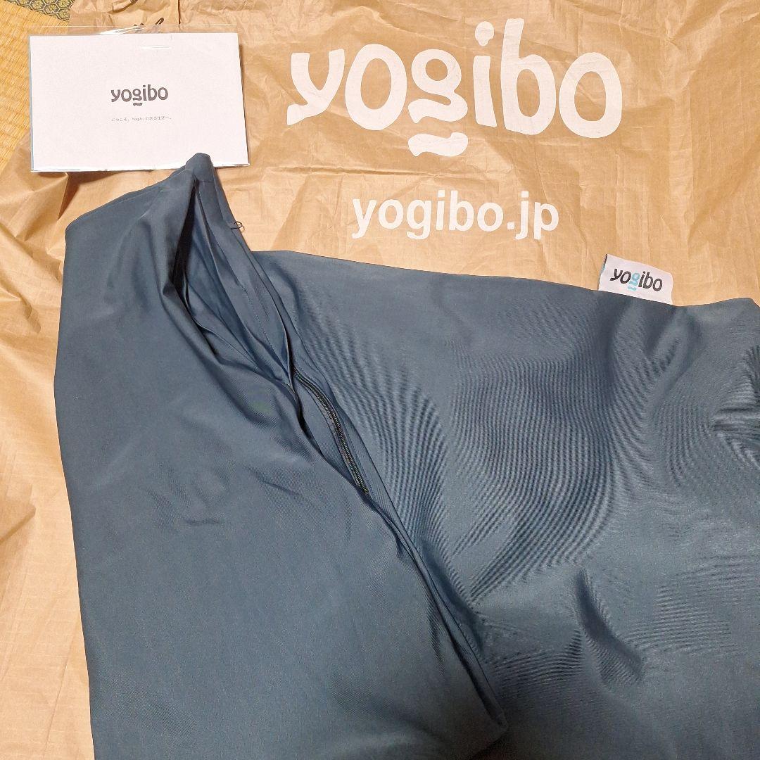 Yogibo Zoola Midi オフブラック(ZMD-ST)　Cover