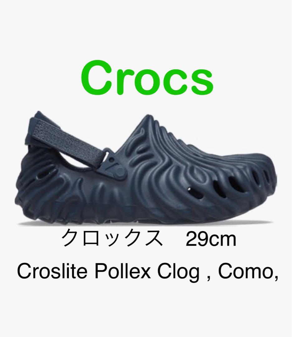Crocs Croslite Pollex Clog 29cm ダークブルー
