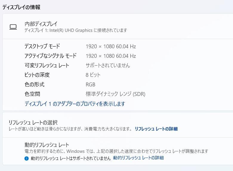 第11世代 HP ProBook 650 G8、16GB、256GB NVMe