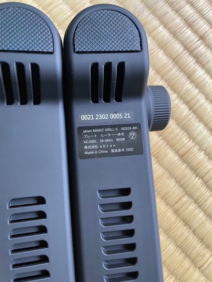 abien ブラック ホットプレート 温度調節可能