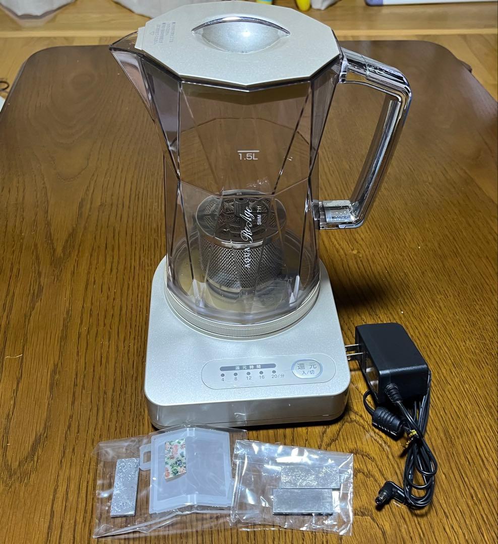 ミネラル還元水素水生成器 アクアリアージュ SWM711 ポット型浄水器