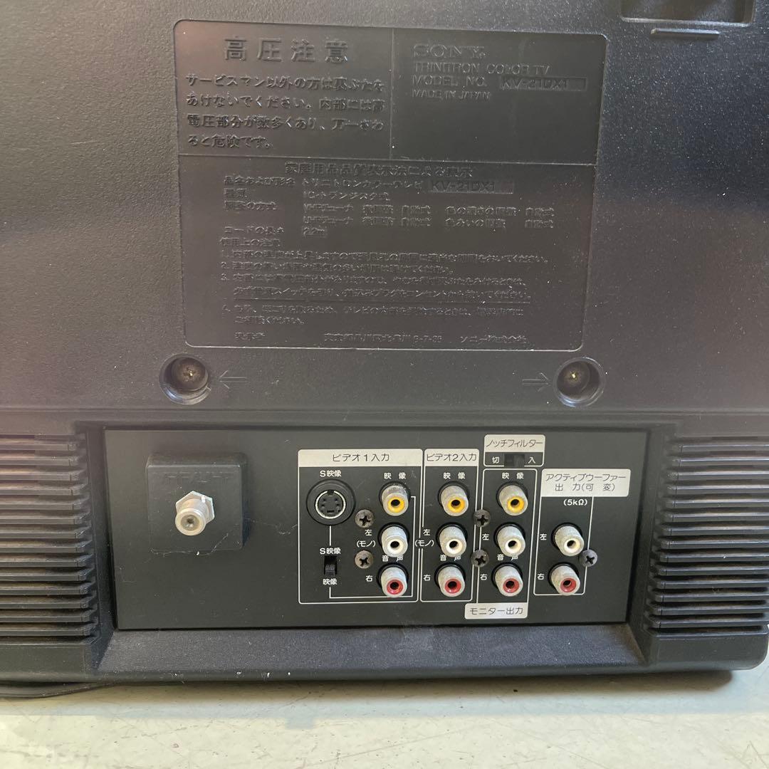 動作確認済　ブラウン管テレビ 1988年製　SONY 21インチ