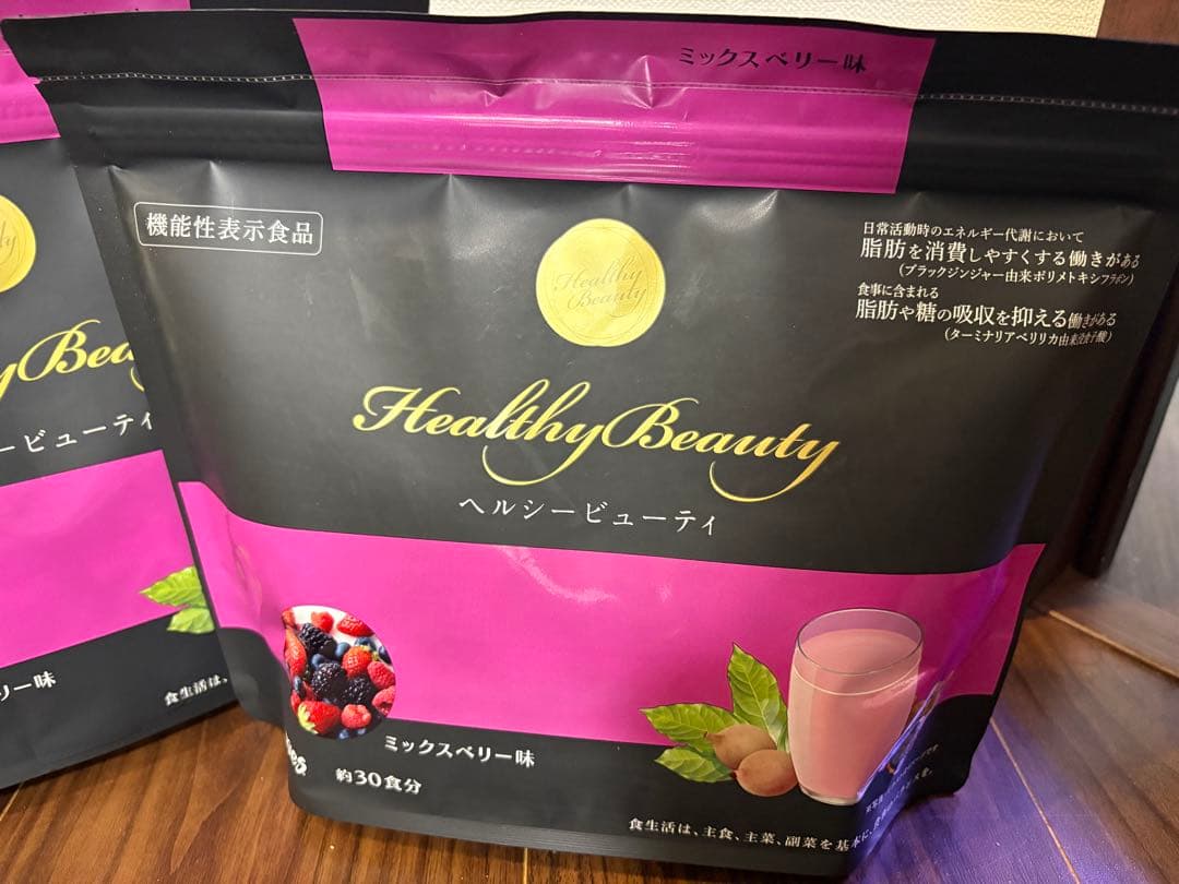 まきりん❣️未使用！ヘルシービューティー　ミックスラズベリー　２袋