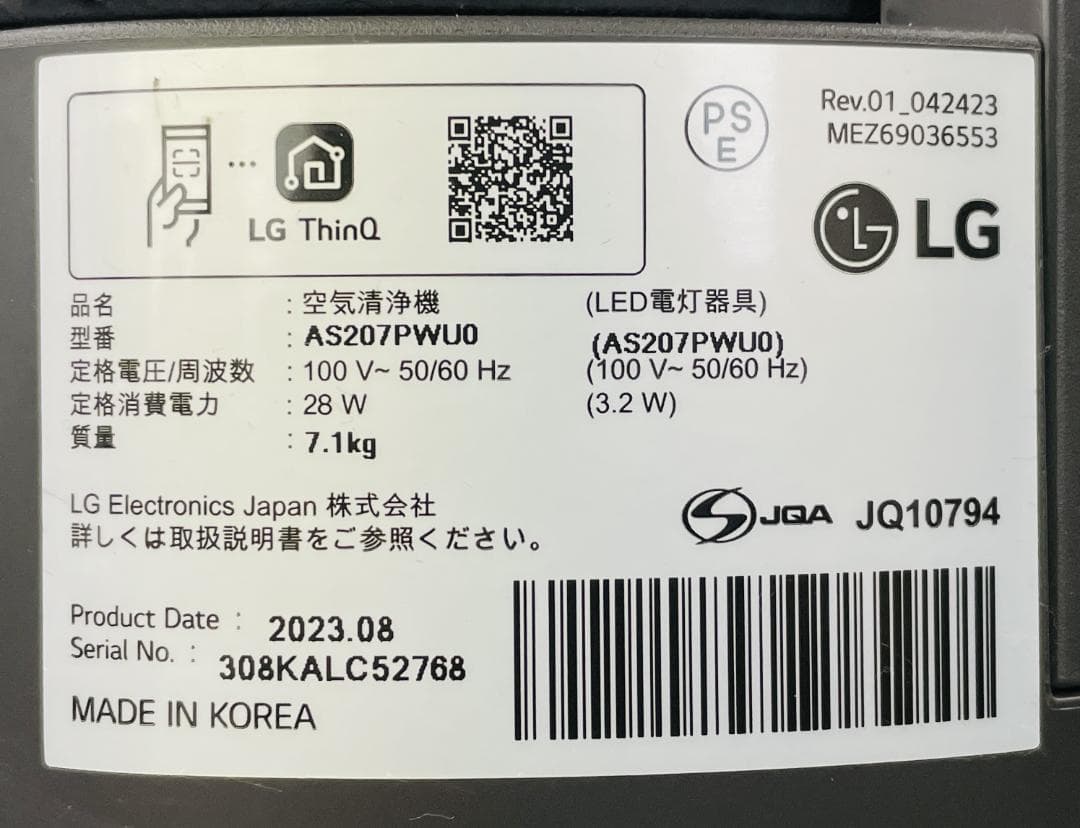 使用少 LG PuriCare AeroFurniture AS207PWU0