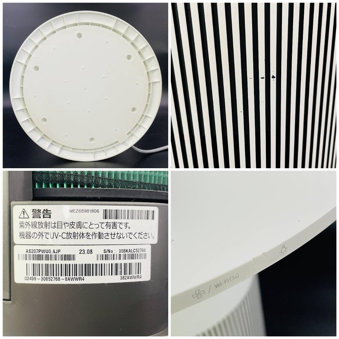 使用少 LG PuriCare AeroFurniture AS207PWU0