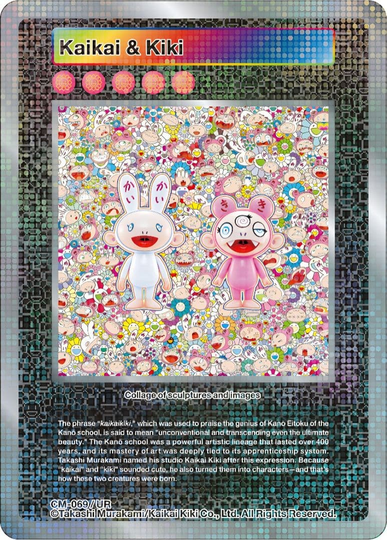 【PSA10】Kaikai & Kiki 村上隆 クリーブランド限定 UR