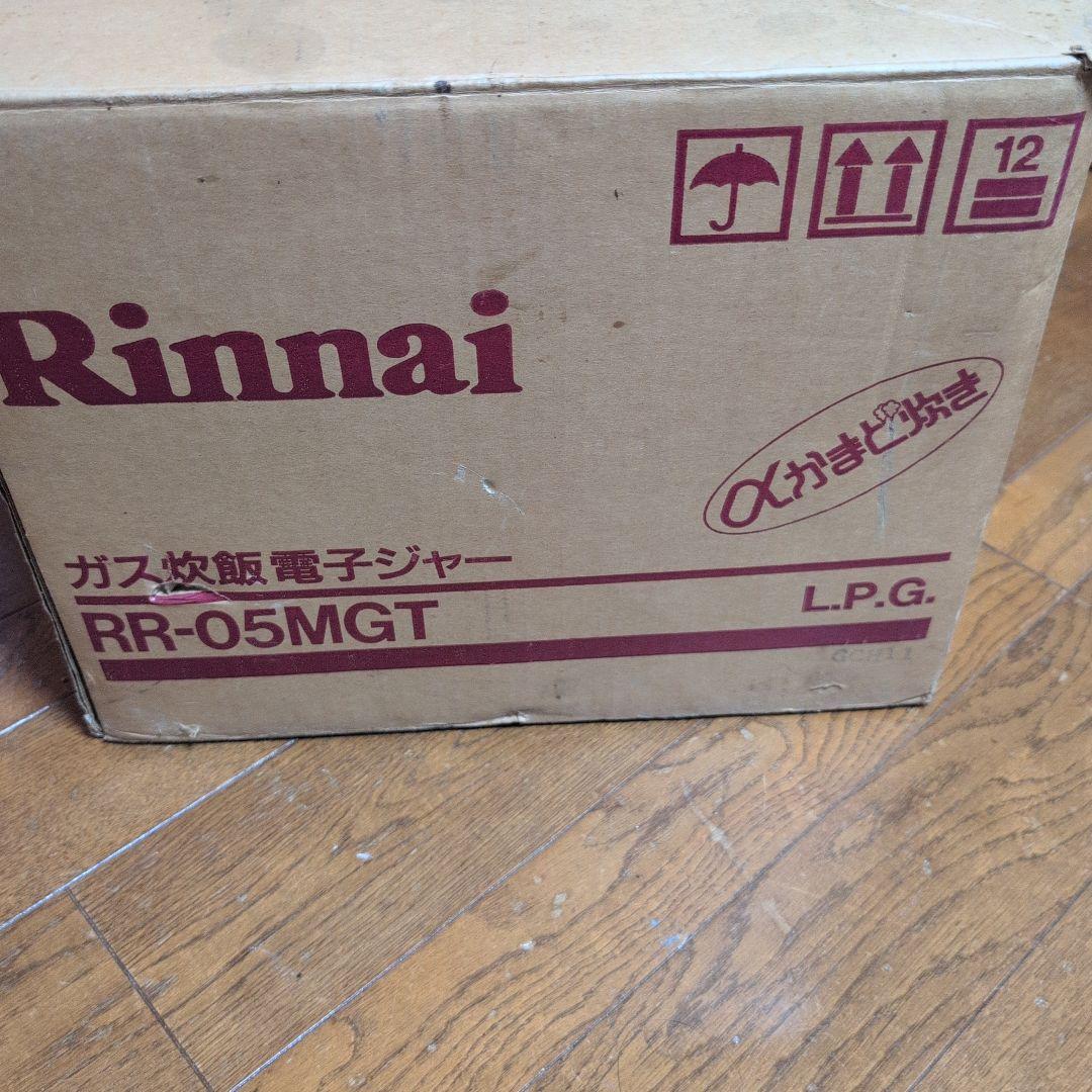 まこ　Rinnai ガス炊飯器 RR-05MGT