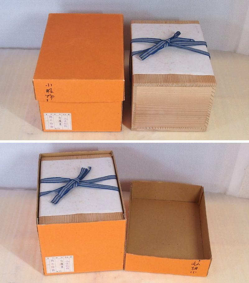 【未使用】輪島塗 岡本陽斎 白壇塗 小吸物椀 5客 箸洗/肝吸い 漆器 茶道具