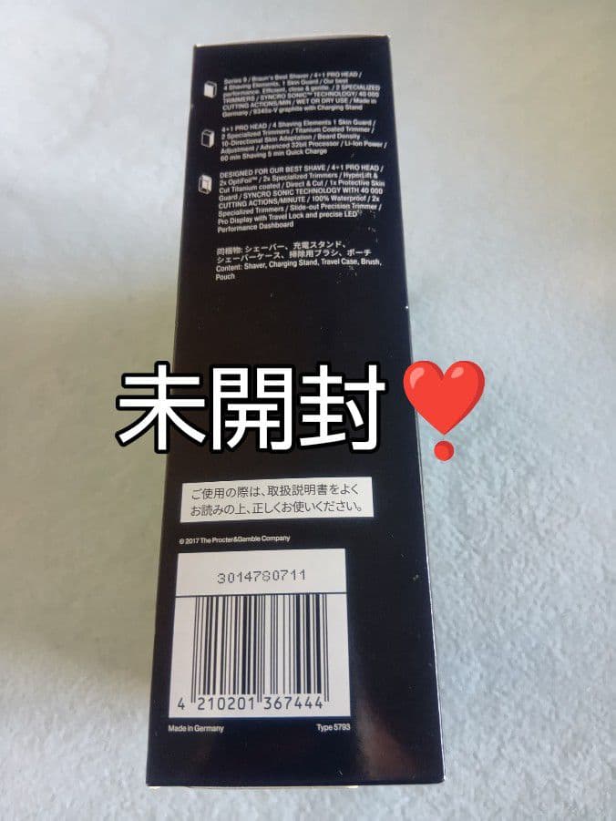 ブラウン最高峰Series9S9 9345s-v充電スタンド付き 新品未開封❣️