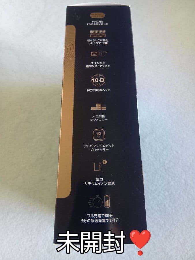 ブラウン最高峰Series9S9 9345s-v充電スタンド付き 新品未開封❣️