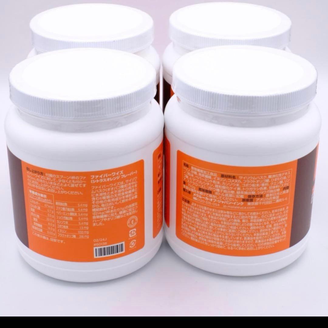 4個!! メラルーカ ファイバーワイズ シトラス オレンジ 増量版