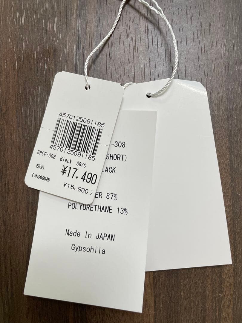 ジプソフィgypsohila Transform Leggings 38ショート