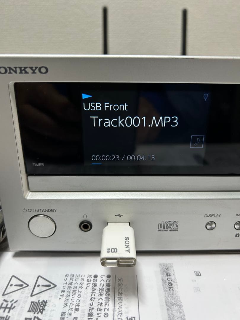 G15 ONKYO CR-N775 (S) ハイレゾネットワークCDレシーバー