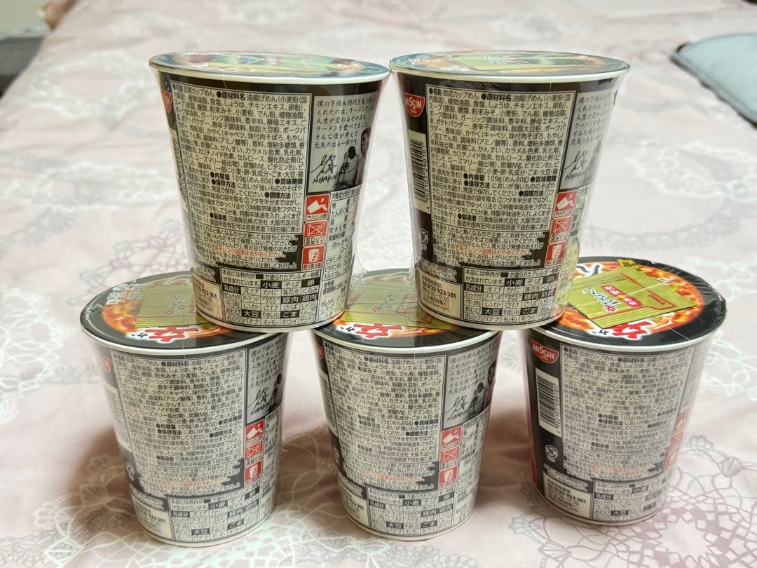 ヒカキンプロデュース　みそきんメシ2ケース(24個)