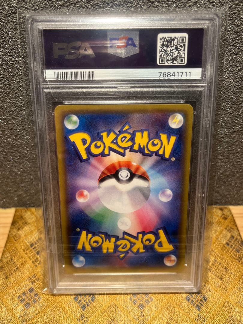 ビ*ビ様 ブラッキーGX 063/060 SR PSA10