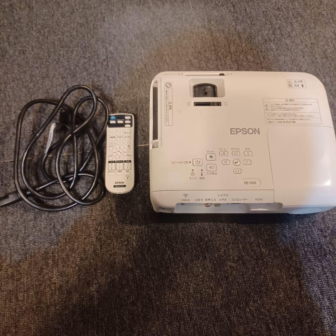 EPSON エプソン プロジェクター