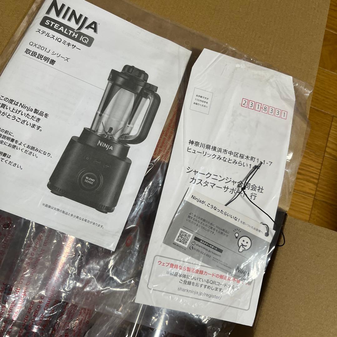 美品 Ninja Stealth iQ ミキサー ブラック 高性能ブレンダー