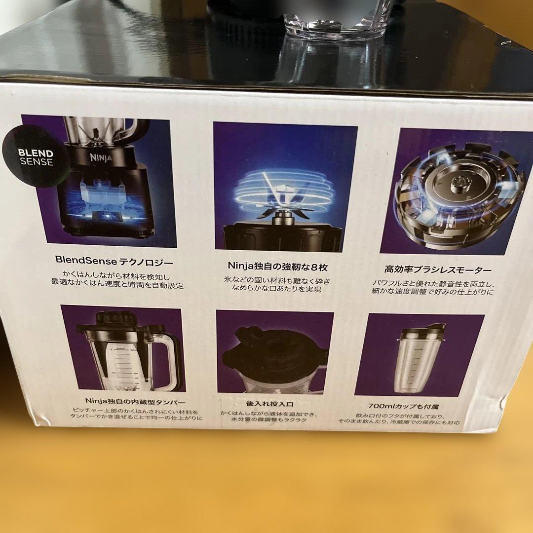 美品 Ninja Stealth iQ ミキサー ブラック 高性能ブレンダー
