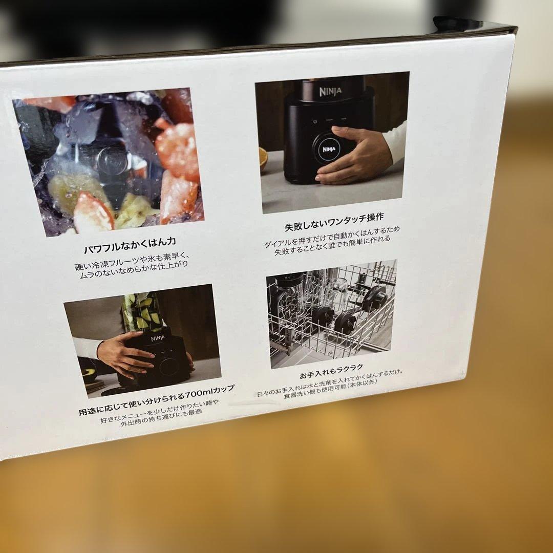 美品 Ninja Stealth iQ ミキサー ブラック 高性能ブレンダー
