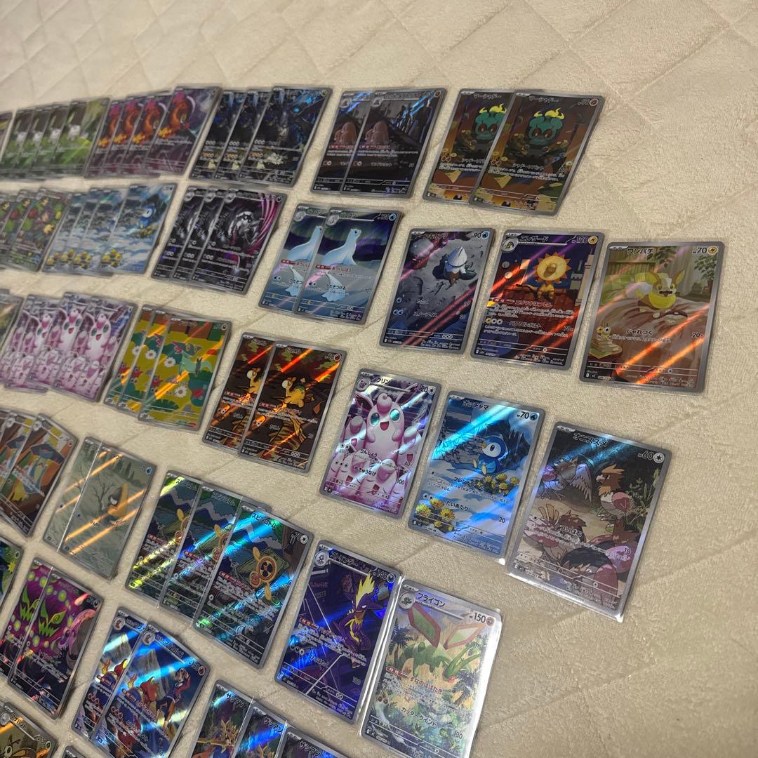 AR約110枚まとめ売り