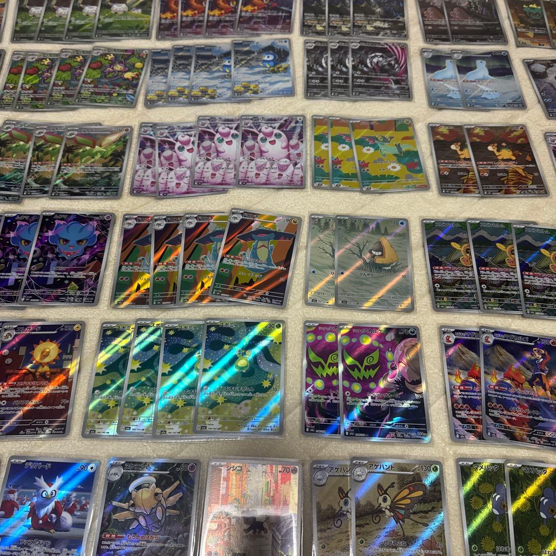 AR約110枚まとめ売り