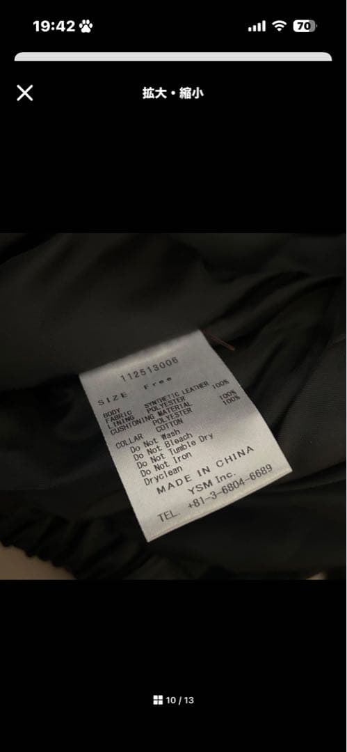 ダーリッチ フード付きクロップドレザージャケット