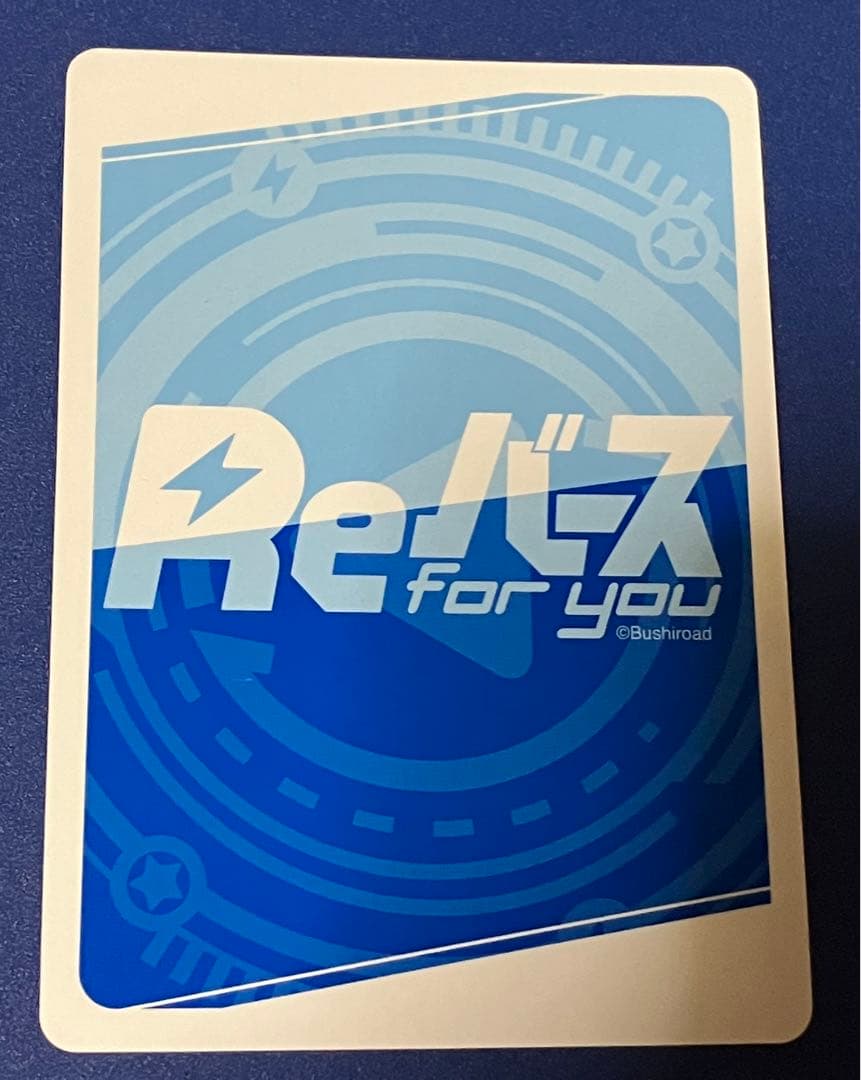 か*き様 reバース とまらないホロライブ スバル SNR