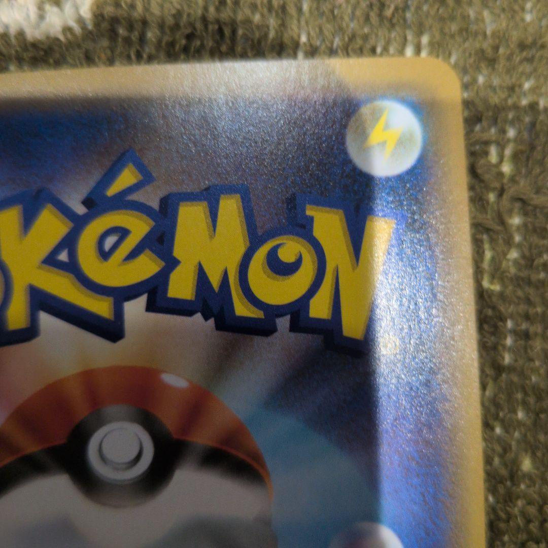 ヤドン&コダック GX 011/094　2枚セット