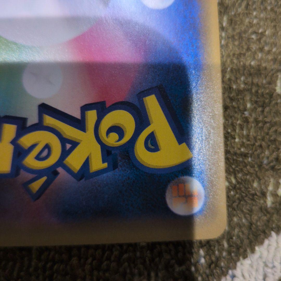 ヤドン&コダック GX 011/094　2枚セット