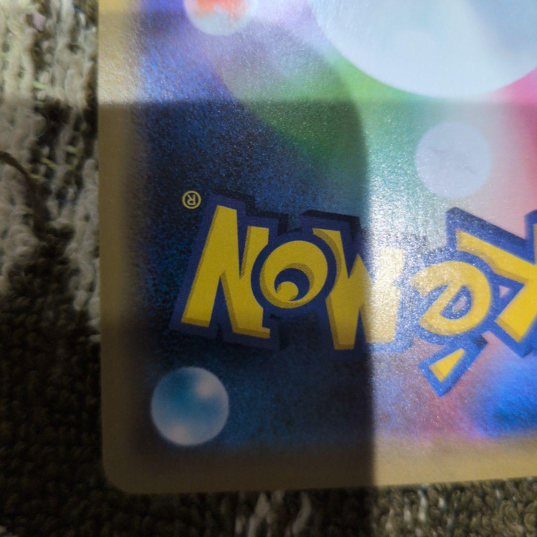 ヤドン&コダック GX 011/094　2枚セット