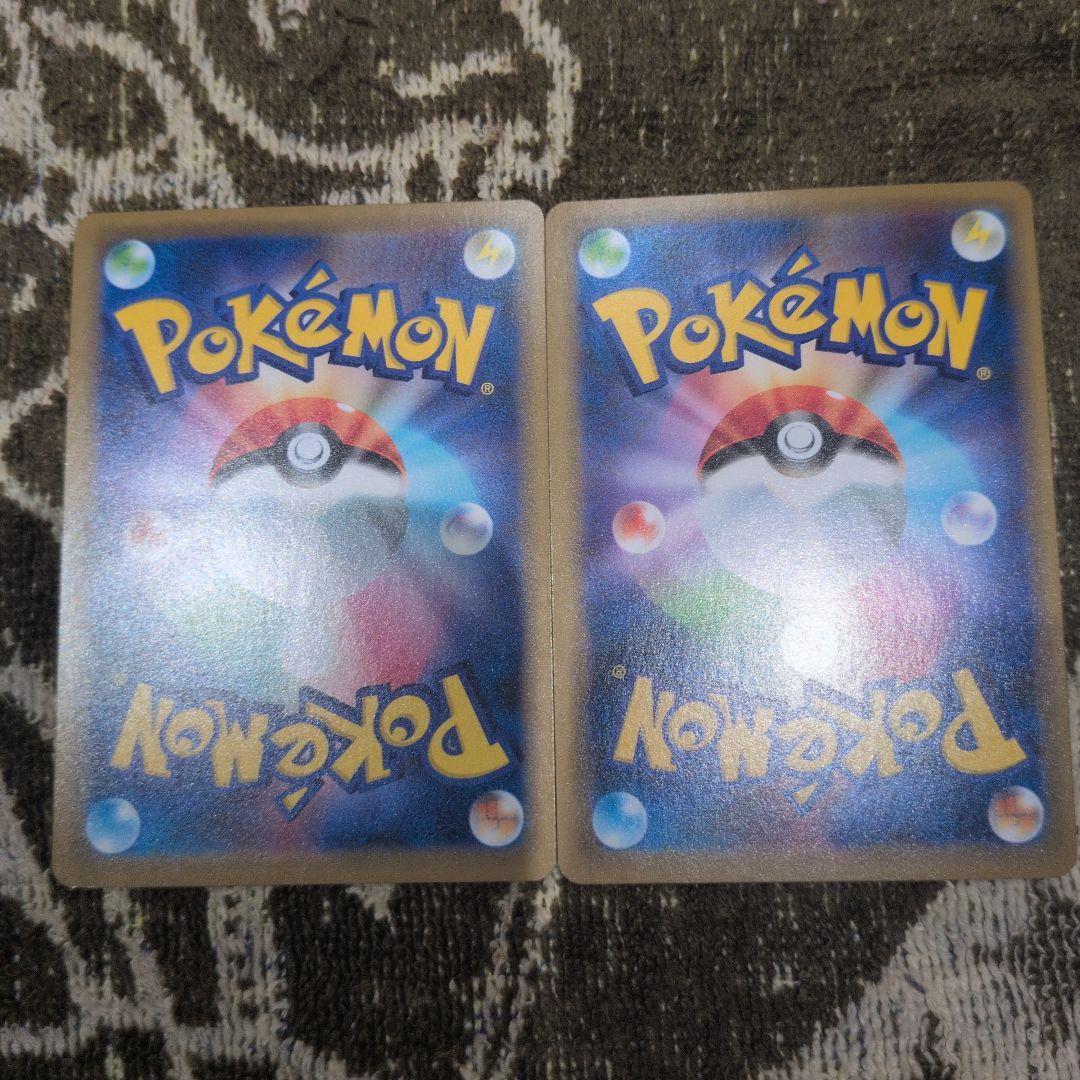 ヤドン&コダック GX 011/094　2枚セット