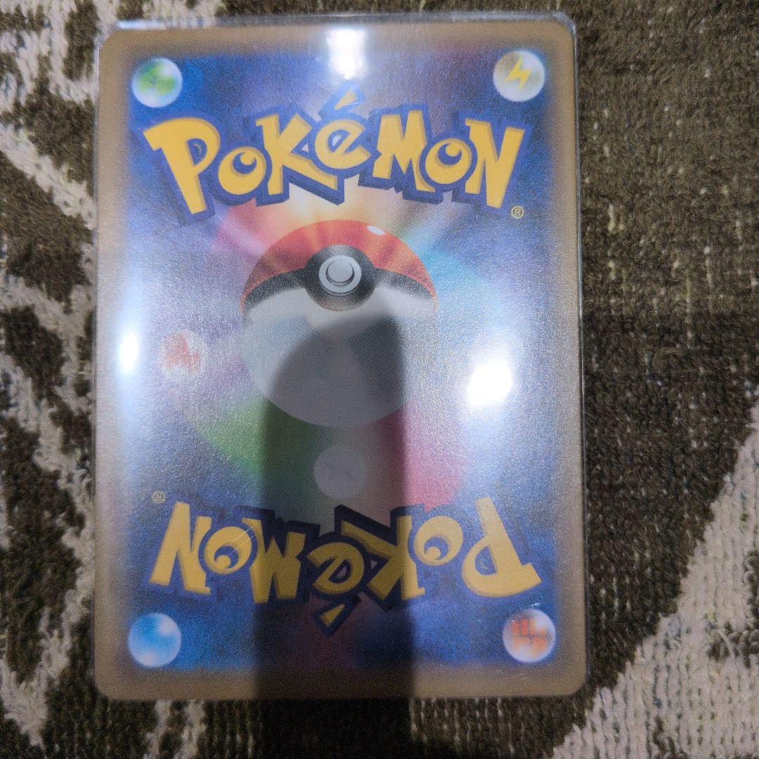 ヤドン&コダック GX 011/094　2枚セット