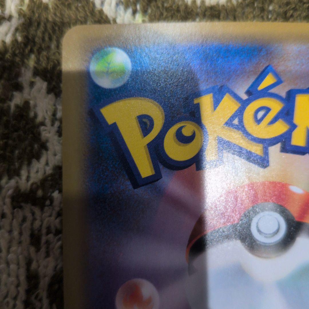 ヤドン&コダック GX 011/094　2枚セット