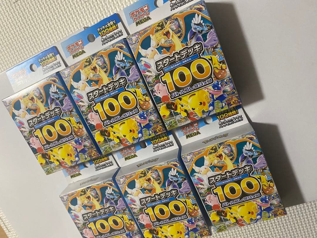 ポケモンカード　スタートデッキ100 バトルコレクション×6