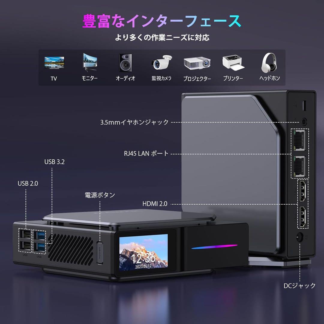 ミニpc 第12世代 n97 8GB+256G Windows11 Pro