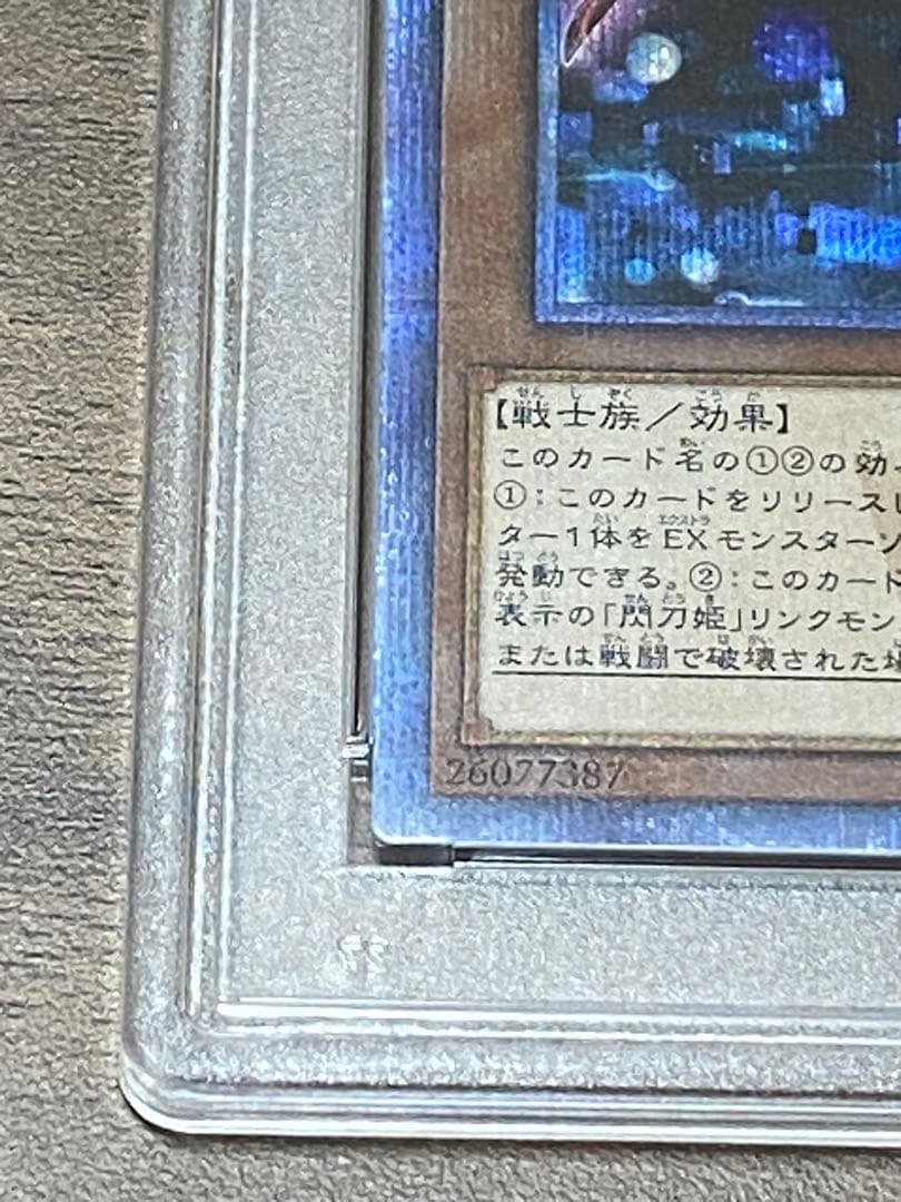 最安値　閃刀姫レイ　20th 20th PSA10