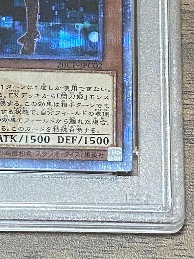 最安値　閃刀姫レイ　20th 20th PSA10