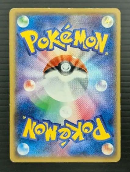 サトシのピカチュウ PROMO SM-Pプロモカード 074/SM-P