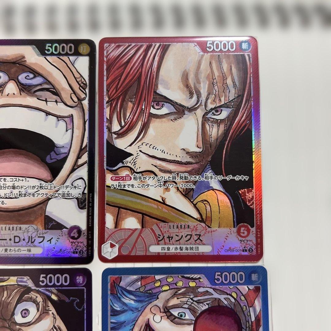 ワンピース トレーディングカードセット４枚売り！美品！