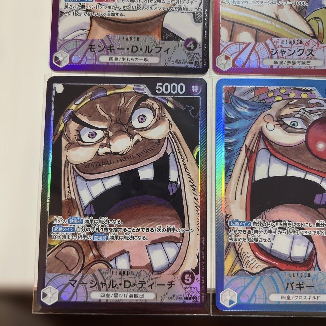 ワンピース トレーディングカードセット４枚売り！美品！