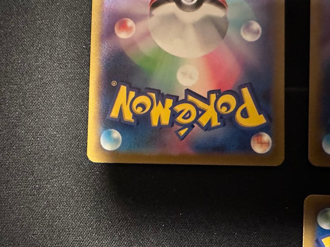 UR5枚まとめ売り　ネストボール他