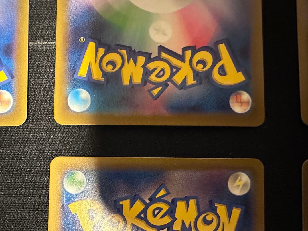 UR5枚まとめ売り　ネストボール他